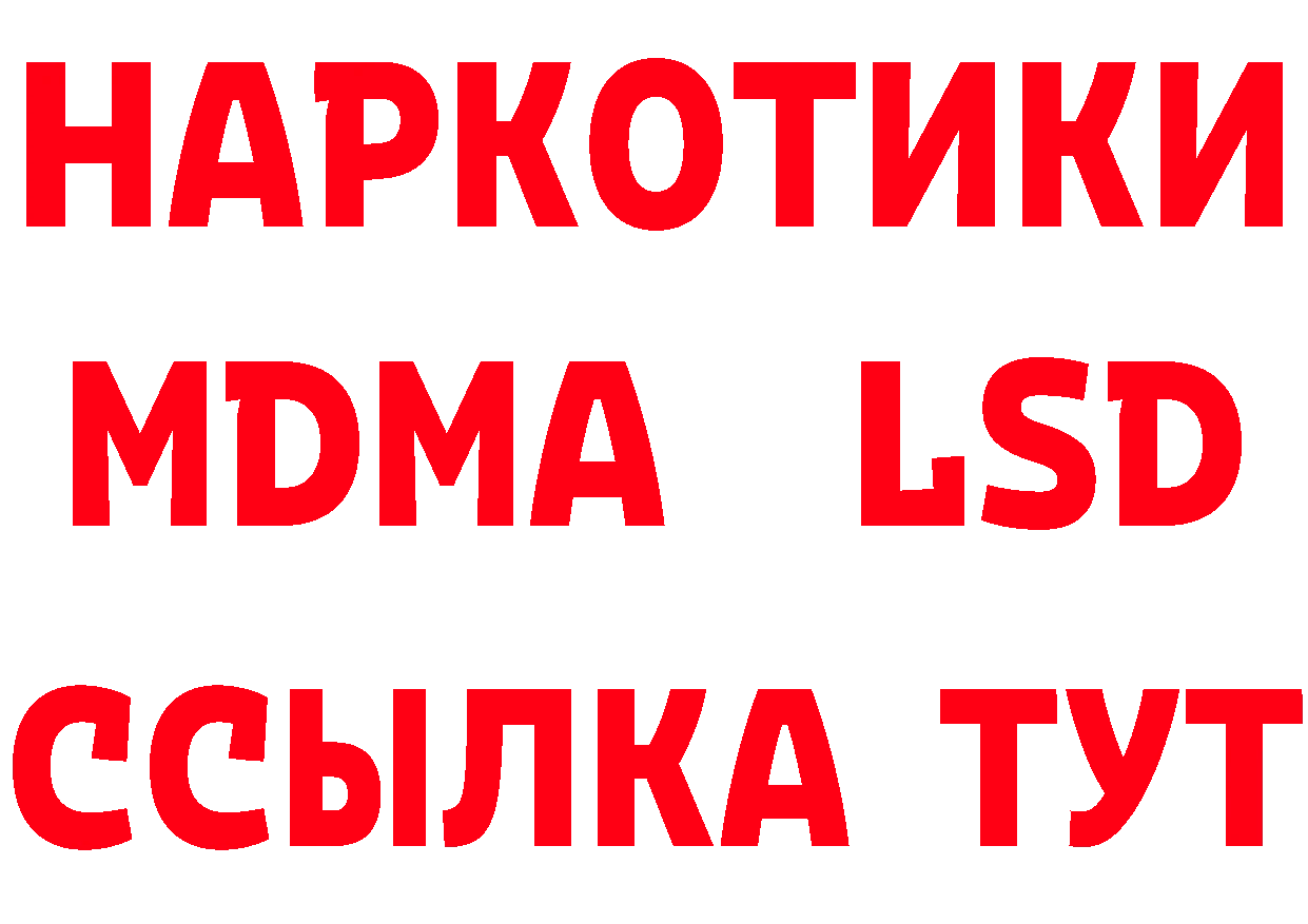 Метадон белоснежный как войти это МЕГА Анапа